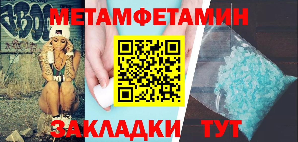 Амфетамин  Вход с VPN  Котельники  Амфетамин VHQ 