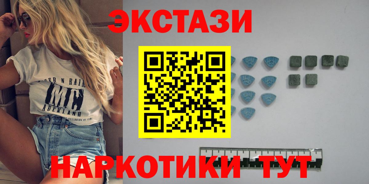 Ecstasy Philipp Plein Котельники