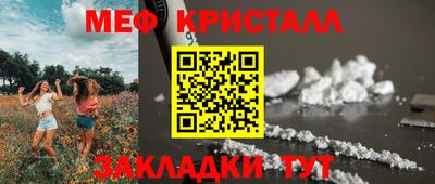 амфетамин Краснодар