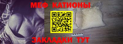 кокаин премиум Краснокаменск