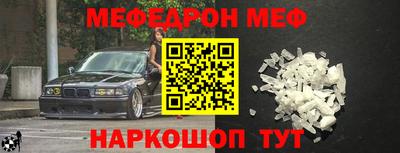 кокаин премиум Краснокаменск