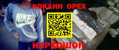 амфетамин Краснодар