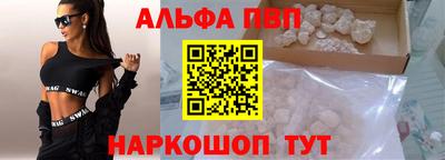 кокаин премиум Краснокаменск