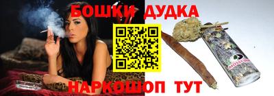 кокаин премиум Краснокаменск