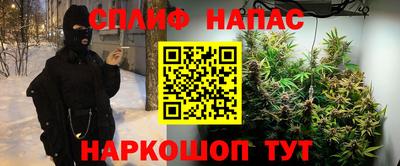 амфетамин Краснодар