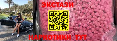 амфетамин Краснодар