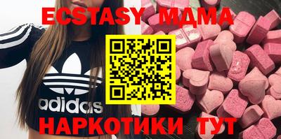 кокаин премиум Краснокаменск