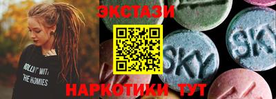 PSILOCYBIN Краснознаменск