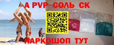 PSILOCYBIN Краснознаменск
