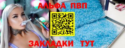 кокаин премиум Краснокаменск