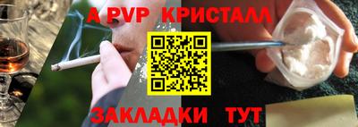 амфетамин Краснодар