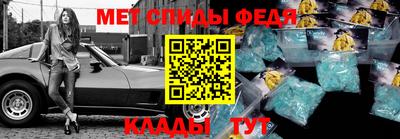 амфетамин Краснодар