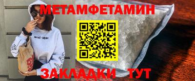 амфетамин Краснодар