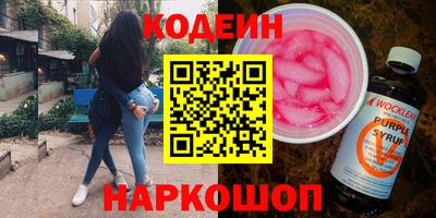 кокаин премиум Краснокаменск