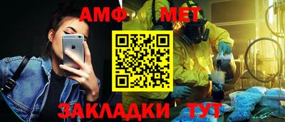 амфетамин Краснодар