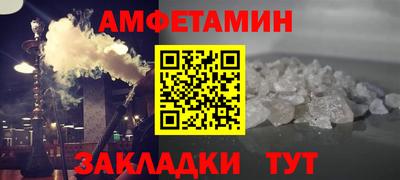 кокаин премиум Краснокаменск