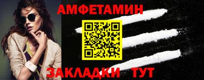 амфетамин Краснодар