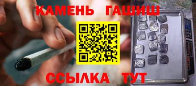 амфетамин Краснодар