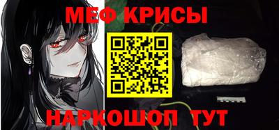 амфетамин Краснодар