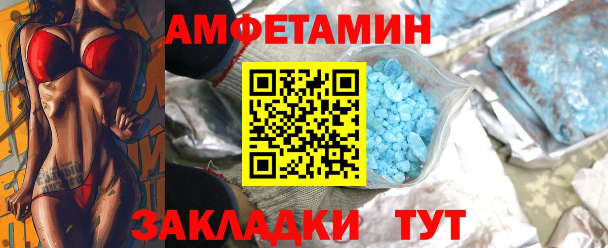 Первитин винт Котельники