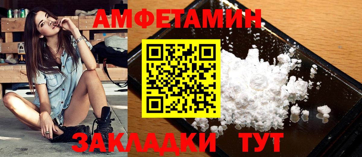 Котельники  МЕТАМФЕТАМИН  Вход с VPN  Метамфетамин мет 
