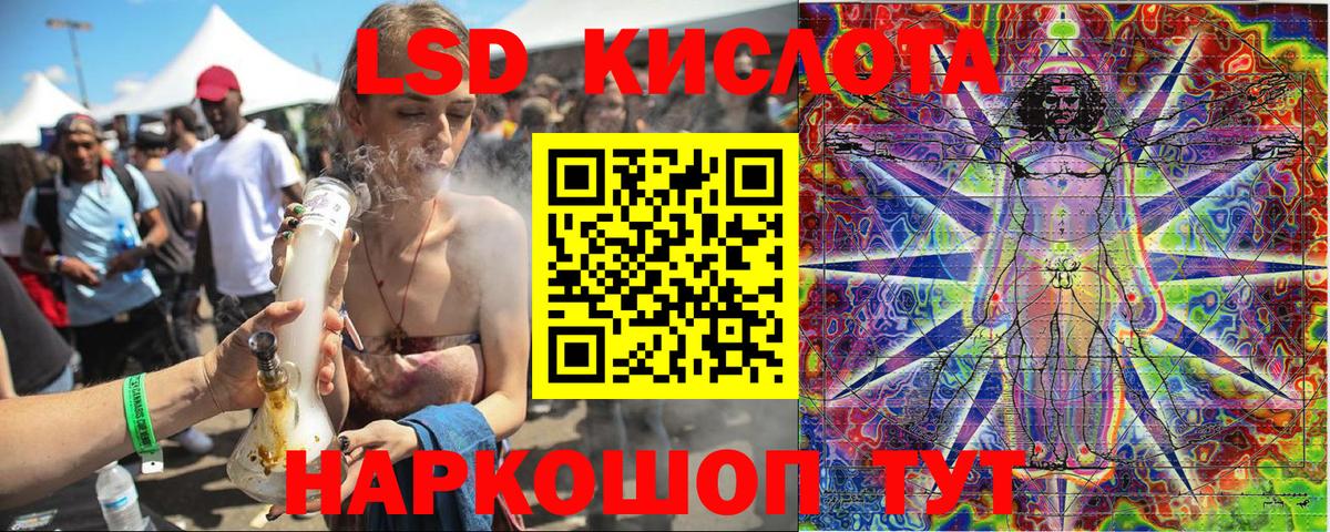 Наркотические марки 1,8мг  Вход с VPN  Наркотические марки 1,8мг  Котельники 